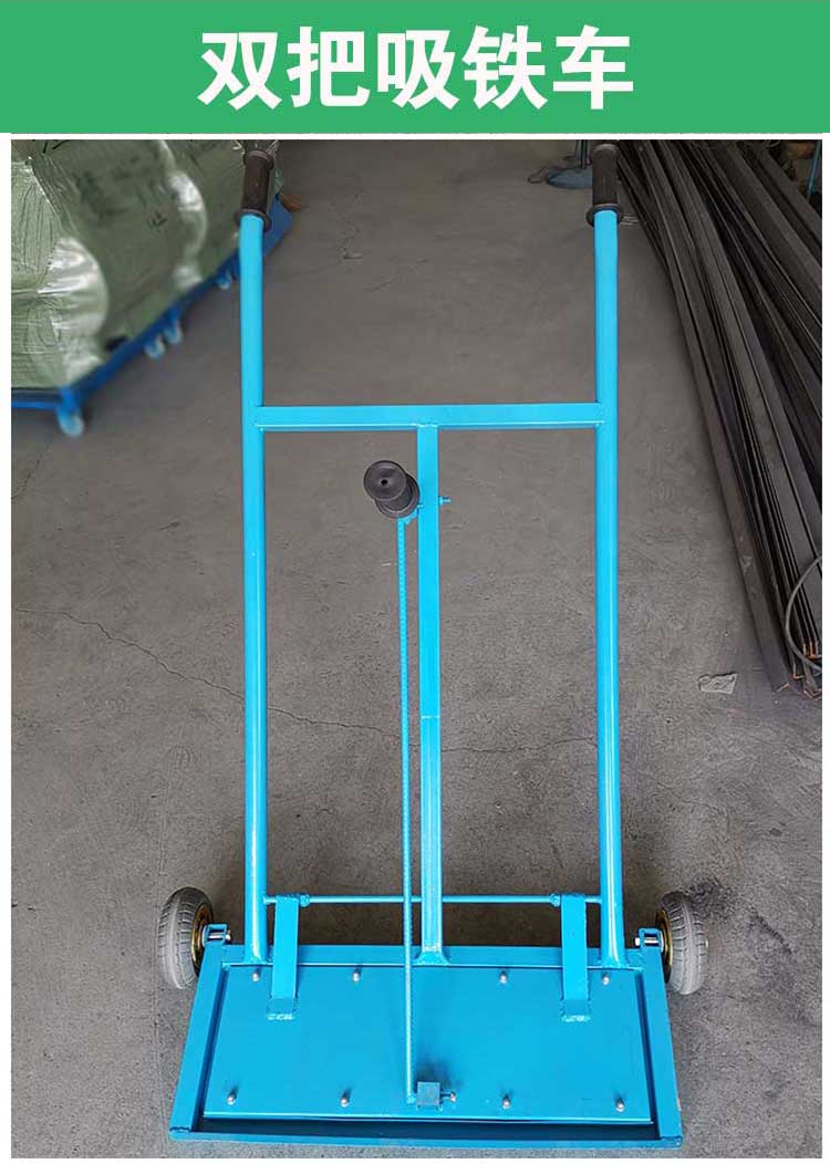 双把吸铁车铁屑清扫车-磁性工具-强磁吸铁机器,小型磁选机,双滚筒磁选