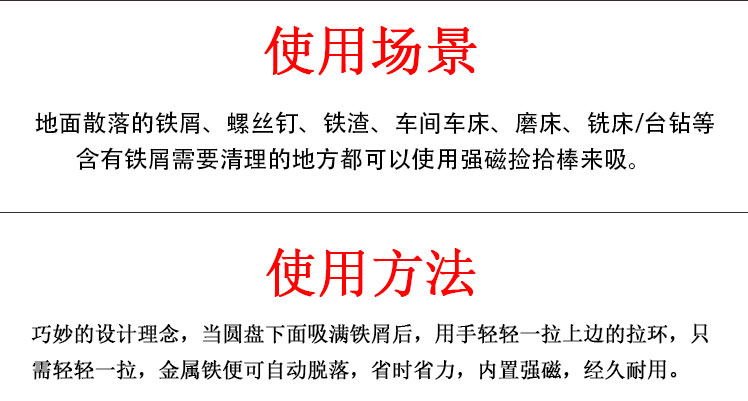 铁屑铁栅吸铁车