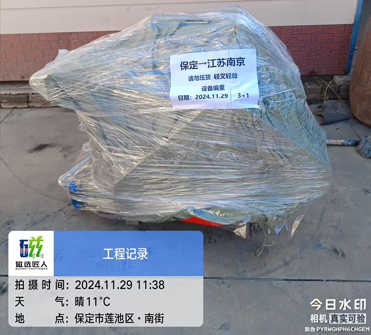 吸铁机磁选机