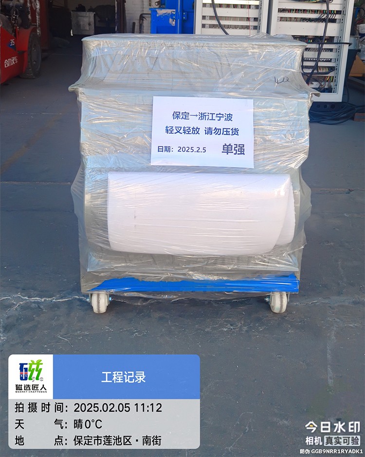 磁选机吸铁机发货