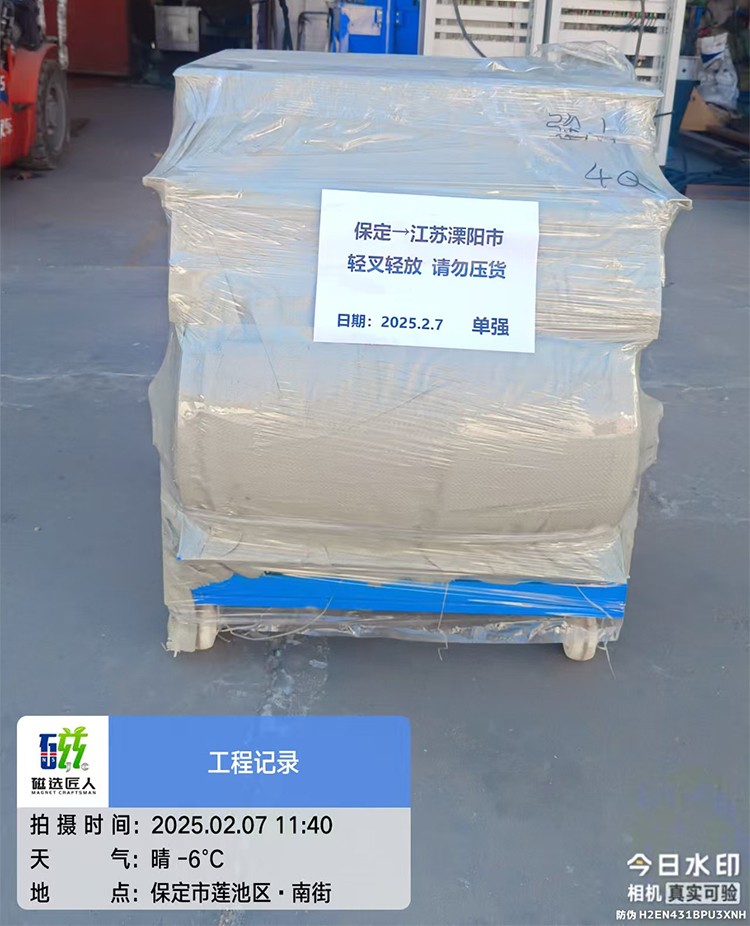 磁选机吸铁机发货