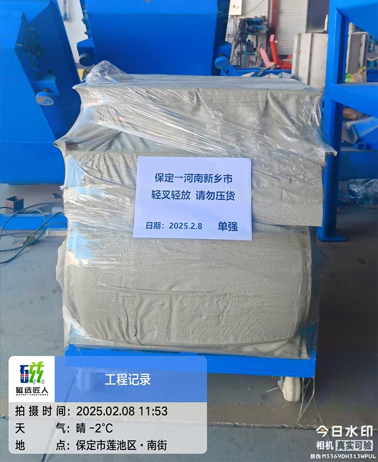 磁选机吸铁机发货