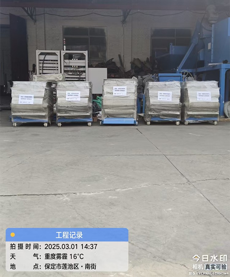 磁选机 吸铁机